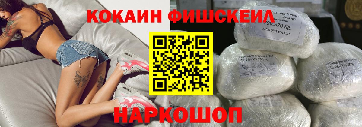 Cocaine Columbia  Кокаин 99%  Кокаин  Азов  Вход с VPN 