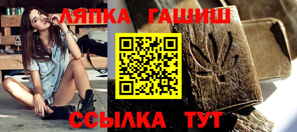 ГАШИШ хэш Азов