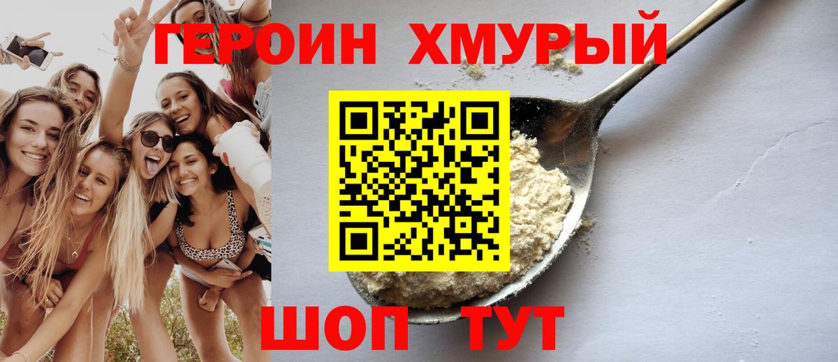 МЕФ кристаллы  Марихуана  Alpha-PVP СОЛЬ кристаллы  Cocaine  Азов  МЕТАДОН  Вход с VPN  ГАШИШ 