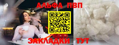 кокаин перу Кингисепп