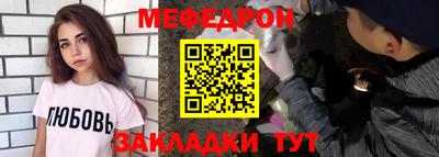 скорость mdpv Кинель