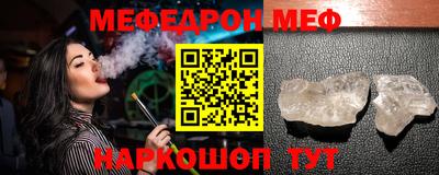 скорость mdpv Кинель