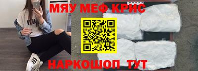скорость mdpv Кинель