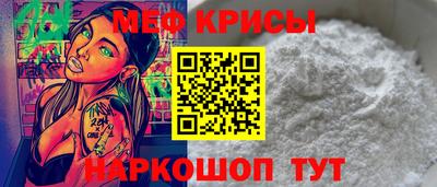скорость mdpv Кинель