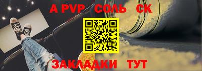 скорость mdpv Кинель