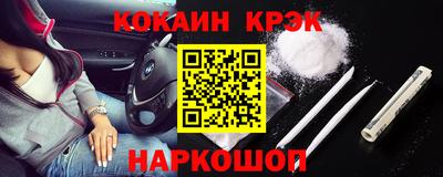 кокаин перу Кингисепп