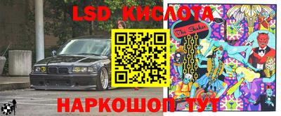 кокаин перу Кингисепп