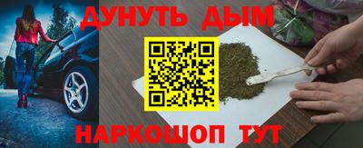 кокаин перу Кингисепп
