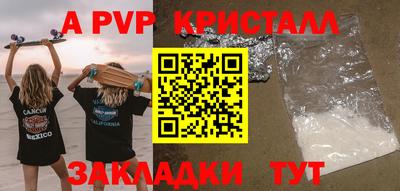 скорость mdpv Кинель