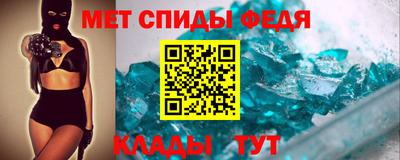 скорость mdpv Кинель