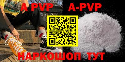 скорость mdpv Кинель
