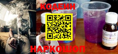 кокаин перу Кингисепп