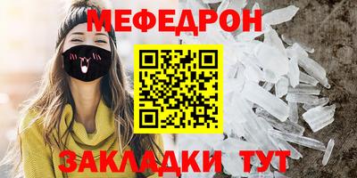 скорость mdpv Кинель