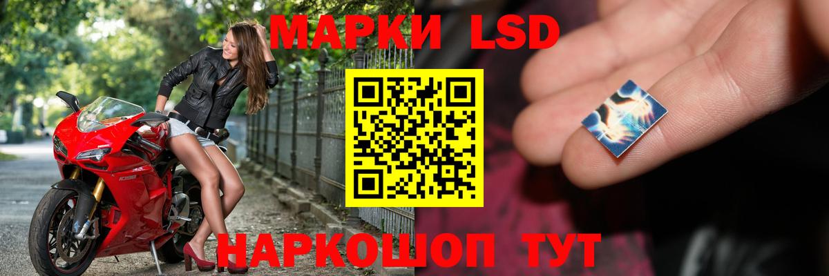 LSD-25 экстази ecstasy  ЛСД экстази ecstasy  Вход с VPN  Азов 