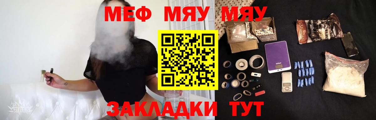 МЕФ мука Азов