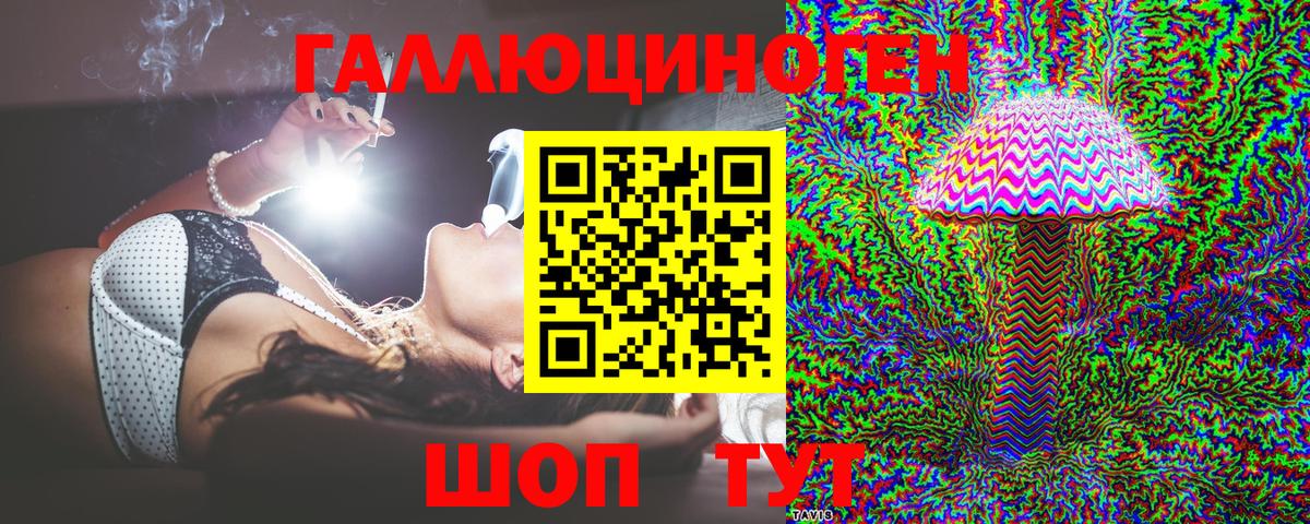 Псилоцибиновые грибы мицелий Азов