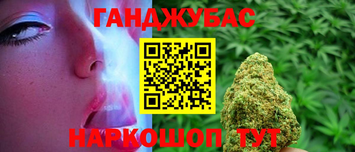 Азов  Конопля VHQ  Канабис THC 21%  Вход с VPN  Шишки марихуана LSD WEED  МАРИХУАНА White Widow 